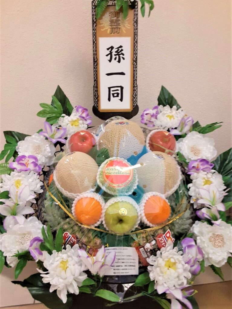葬儀用果物A